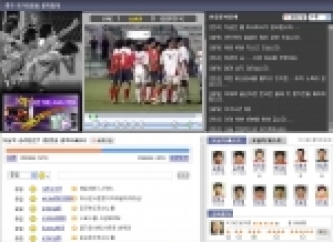 야후!코리아는 ‘한국 VS 덴마크’ 경기를 KBS와 함께 오는 1일 밤 9시 15분(한국시간)부터 인터넷으로 무료 독점 생중계 한다고 밝혔다.