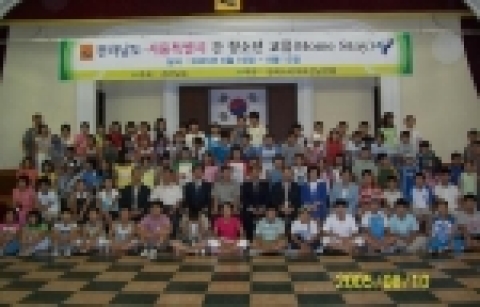 전남 초등학생, 서울 나들이로 신나는 겨울방학