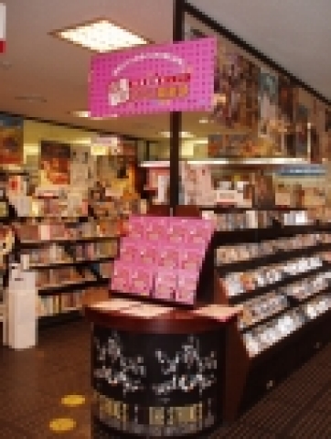 북스리브로 한류팬클럽 섹션