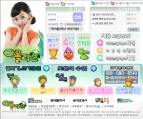 하이올리브 홈