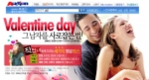 옥션은 발렌타인데이를  앞두고, 연인을 위한 선물 제안은 물론, 구매고객에게 호텔, 외식, 영화 등 다양한 데이트 상품권을 제공하는 ‘발렌타인 데이 작업의 고수, 그 남자를 사로잡