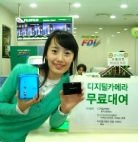 디지털 이미징 전문기업 한국후지필름은 롯데월드에 디지털 사진관인 FDi직영점을 열어 디지털 카메라, 즉석카메라, 무선인화기를 무료로 대여하는 서비스를 2월 1일부터 실시한다.