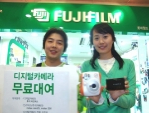 디지털 이미징 전문기업 한국후지필름은 롯데월드에 디지털 사진관인 FDi직영점을 열어 디지털 카메라, 즉석카메라, 무선인화기를 무료로 대여하는 서비스를 2월 1일부터 실시한다.