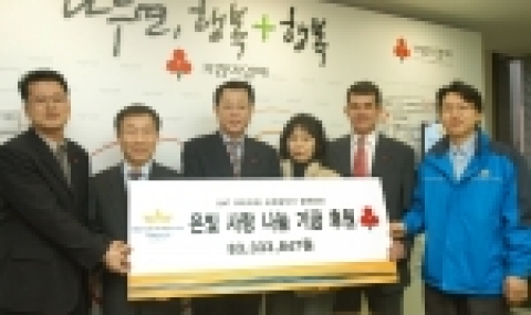 세계적인 담배회사 브리티쉬 아메리칸 토바코 코리아는 2월1일(수) 10시 중구 정동에 있는 사회복지공동모금회를 방문해 치매노인 지원을 위한 ‘은빛사랑나눔 캠페인’지원을 위해 성금 