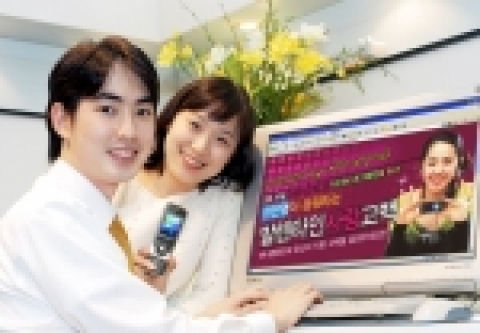 삼성 애니콜이 발렌타인데이를 겨냥해 펼치고 있는 깜짝 이벤트인‘발렌타인 사랑고백’에 수많은 젊은 커플들의 사랑고백이 쇄도하면서 화제를 모으고 있다. 네티즌들의‘사랑고백’을 등록할 
