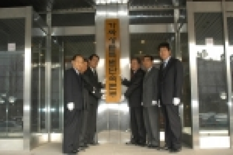 관세청은 박 진헌 차장(오른쪽 세번째)을 본부장으로 하는 가짜상품 특별단속본부를 1일 서울세관에 설치하고 단속본부 현판식을 갖고 정보,조사,통관분야 등 총 98개(446명) 특별 