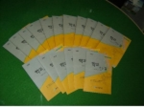 마산문학관, 학교 교가·교지  모음 특별기회전시회
