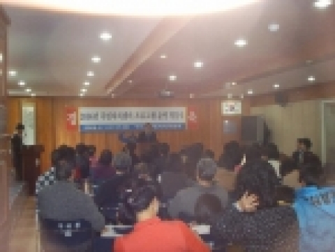 분당구 구미동주민자치위원회 주민자치센터프로그램 개강식 