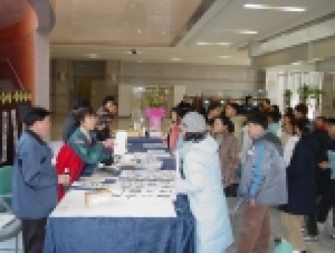 2005년 입춘첩 써주기 행사 사진