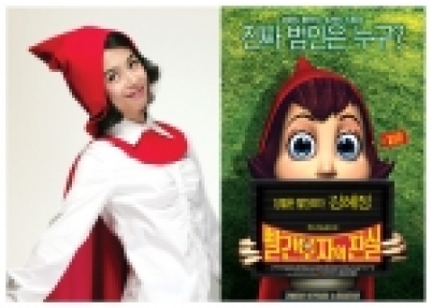 강혜정