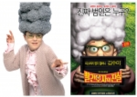 김수미