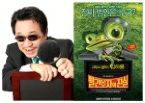 임하룡