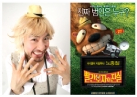 노홍철