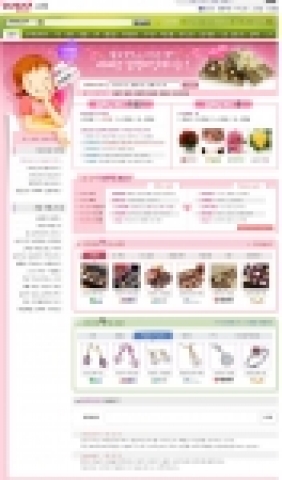 야후!쇼핑(shopping.yahoo.co.kr)에서는 발렌타인데이을 맞아 오는 2월 14일까지 ‘왕의 여자, 그녀가 준비한 발렌타인데이’ 이벤트를 진행한다.