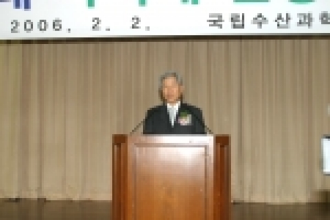 박덕배 원장 취임식 사진