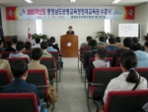 보령교육청 영재교육원 수료식 장면