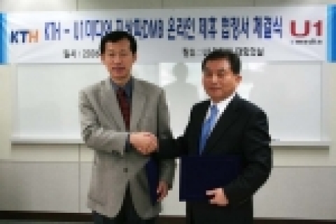 온라인 지상파 DMB 사업 협력 제휴를 맺은 송영한 KTH 대표(왼쪽)와 유원미디어 조순용 대표