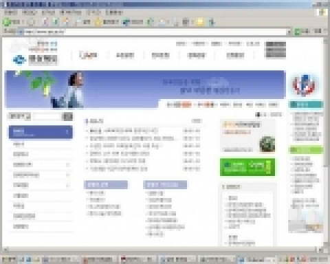 경상북도 대표 홈페이지 메인화면 