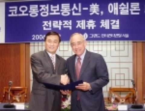 코오롱정보통신(대표: 변보경)은  방한한 애쉴론社 켄 오슈만(Ken Oshman) 회장과 전략적 제휴를 체결하였다 
