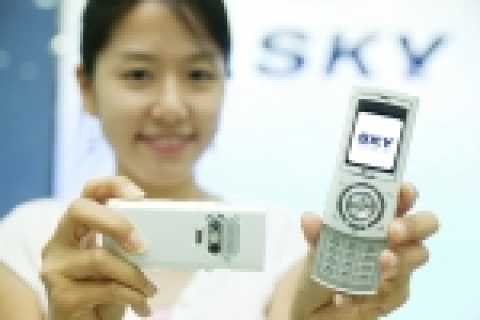 스카이 IM-8500 