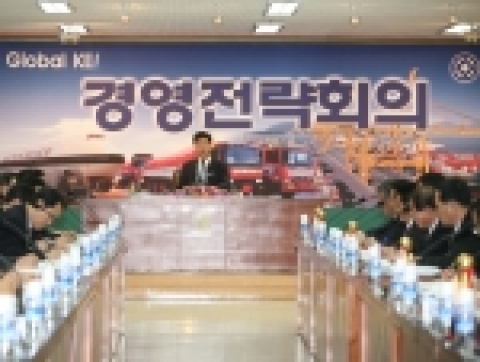 대한통운은 3일 서소문동 사옥에서 2006년 경영전략회의를 열고 올 사업 목표달성을 위한 제반사항을 논의했다고 밝혔다.