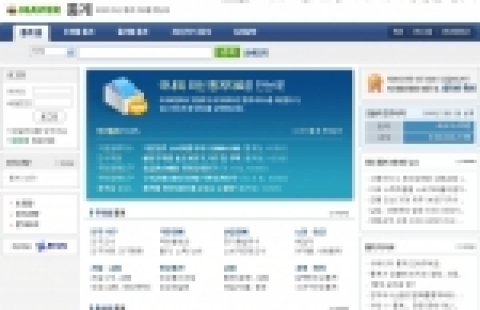 네이버(www.naver.com)는 국내 최초로 통계청(청장 오갑원 www.nso.go.kr)이 보유한 다양하고 믿을 수 있는 고급 통계정보를 누구나 편리하게 검색할 수 있는 네이