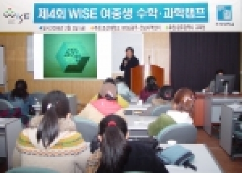 김선아 교수 특강 장면 