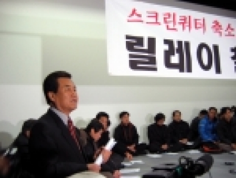 기자회견에 앞서 잽행부의 요청으로 지지연설을 하고 있는 천영세 의원
