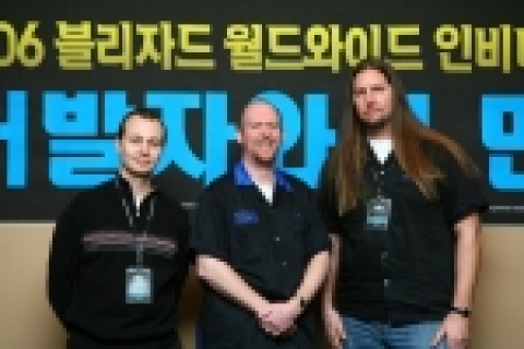 블리자드 2006 월드 와이드 인비테이셔널 행사(개발자들)