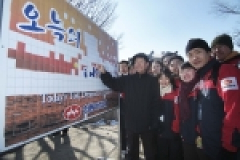 지난 4일 북한산에서 열린 신동아화재 비전달성을 위한 신년 겨울산행에서 진영욱 사장(가운데)을 비롯한 700여 명의 참가자들이‘오늘의 땀, 내일의 꿈！’이라는 2006년 슬로건 맞