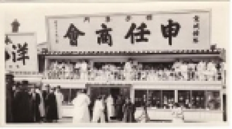 장례식