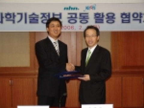 6일 오전 대전 KISTI에서 열린 제휴협약식에 NHN최휘영대표(좌측)와 KISTI 조영화 원장(우측)이 제휴조인서에 서명후 악수하고 있다.