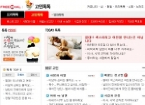 고민톡톡 메인이미지