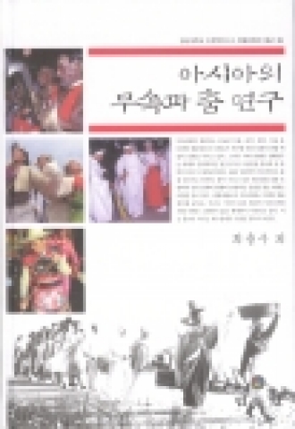 책 표지