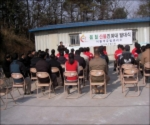 봄철 산불진화대 발대식 현장