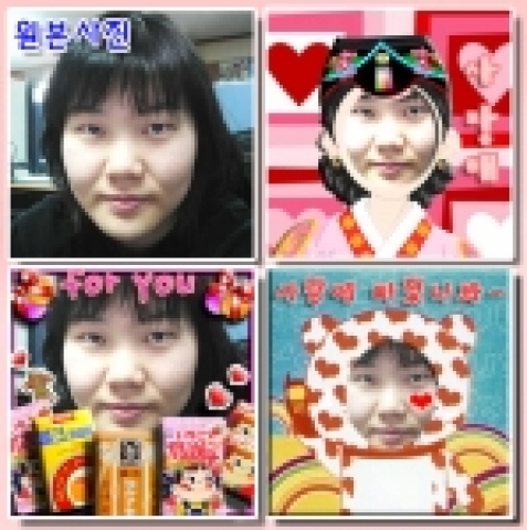 세상에 이런포토 발렌타인 컨텐츠 사용예