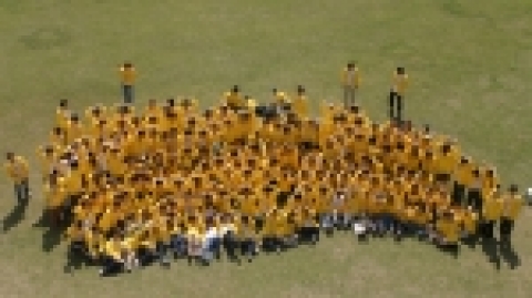 2005년 발대식