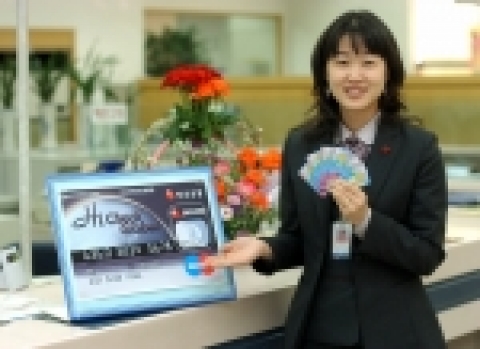 부산은행은 국내뿐 아니라 해외에서 현금인출 및 물품구매를 할 수 있는 ‘Hi-Check Global카드’를 출시했다.