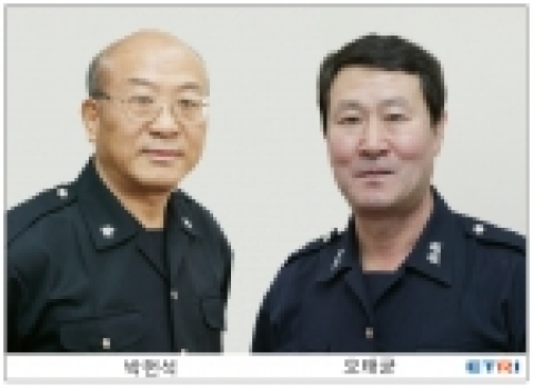 ETRI에서 연구원 안전과 보안을 책임졌던 오태균(吳泰均.58), 박헌석(朴憲錫.58)씨.