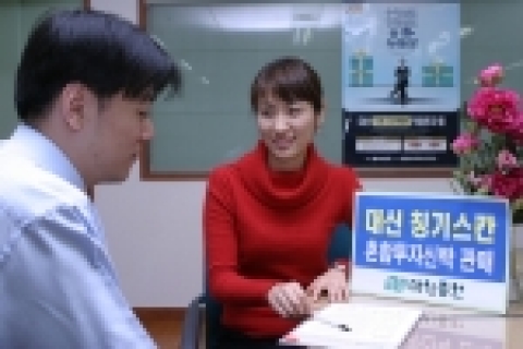 칭기스칸 혼합형펀드 판매 사진