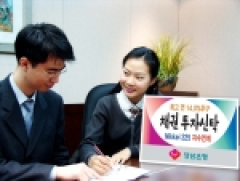 경남은행은 8일부터 14일까지 일본 대표 주가지수인 닛케이225지수와 연계하여 수익률이 결정되는 투자신탁상품인「우리 파워 일본대표지수연계 채권투자신탁 제3호」를 200억원 한도로 