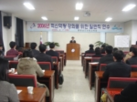 충청남도보령교육청은 6급 이하 일반직공무원을 대상으로 혁신역량 강화를 위한 일반직 연수를 실시하였다.