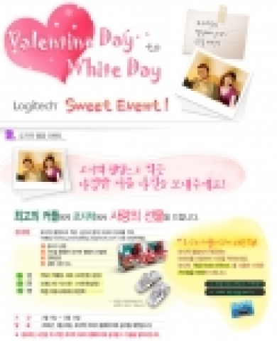 로지텍코리아가 발렌타인 데이에서 화이트 데이로 이어지는 봄철 사랑의 계절을 맞아 최고의 커플을 선발하는 로지텍 웹캠 포토 컨테스트를 개최한다.