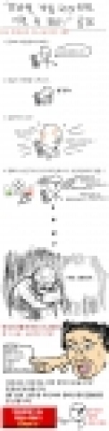 최근 유행하는 '공감'을 이용한 이벤트를 벌이는 북천항해기Ex