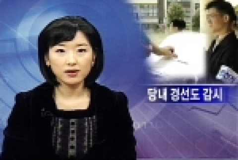 씨앤앰커뮤니케이션은 5월 31일 실시되는 제4회 동시지방선거를 앞두고 지역 매체로서 SO에 대한 사회적 역할 요구에 부응하고, 선거환경의 변화에 발맞춰 책임있는 선거방송을 이끌어내
