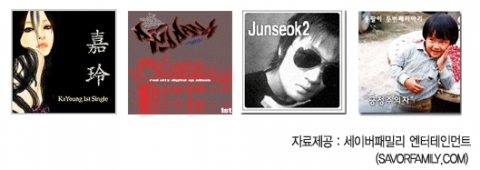 최근 앨범을 출시한 KAYOUNG, junseok2, RedPang, 용팔이의 디지털 앨범 자켓 