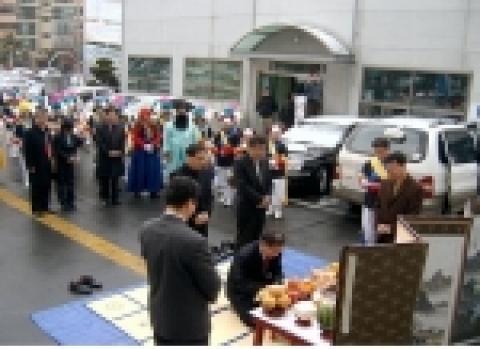 창원시 가음정동 대동한마당 고사장면