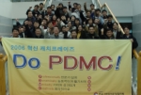 프심위 업무혁신 전진대회