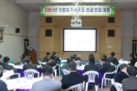 광주전남산업기술지원단으로부터 기술지도를 받았던 10여개 지역기업들이 8일 광주과기원과 광주상공회의소가 공동으로 개최한 성과발표회에서 기술지도의 내용과 성과에 대해 발표하고 있다.