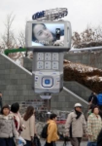 LG전자가 코엑스 밀레니엄 광장에 대형 DMB폰 조형물을 설치하고 ‘싸이언 아이디어(CYON idea)’ 광고를 시작했다.